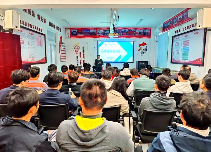 培训员工心态怎么培训