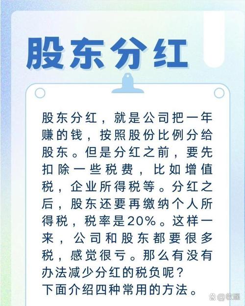投资理财公司天天分红