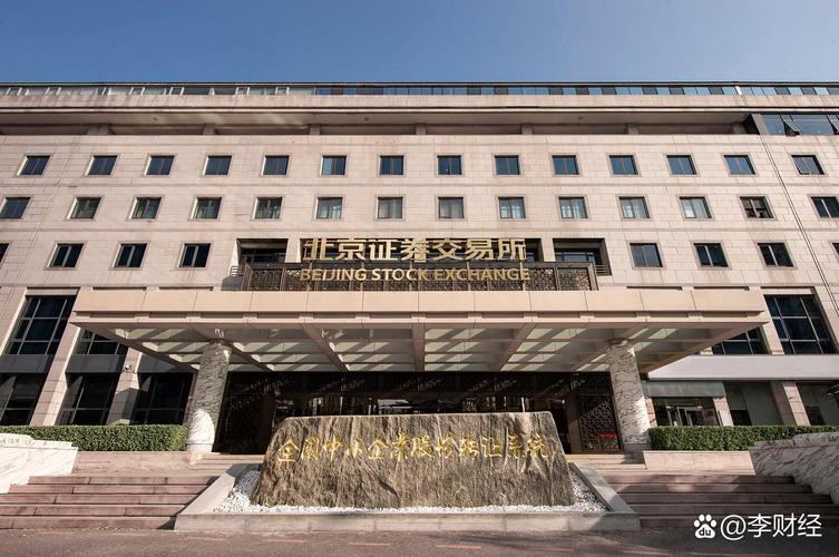 北京崇盛投资基金管理有限公司