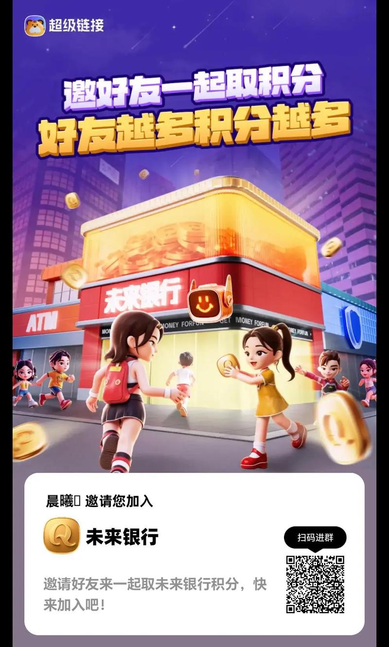 未来投资0元挣钱项目