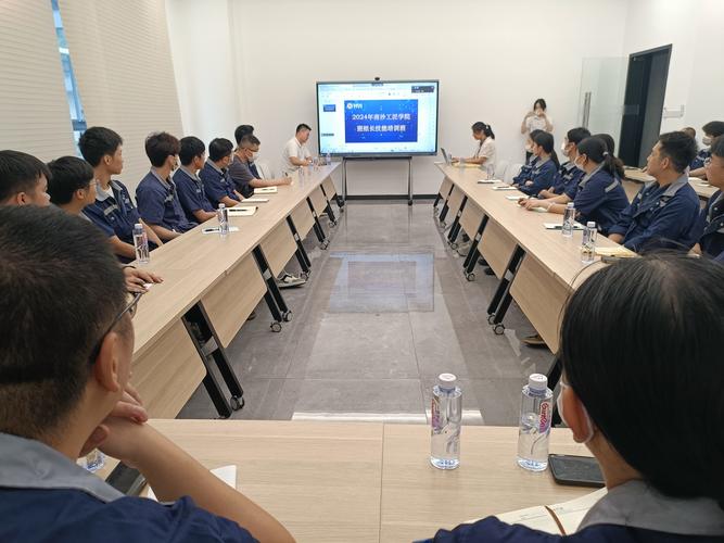 班组长精细化管理培训