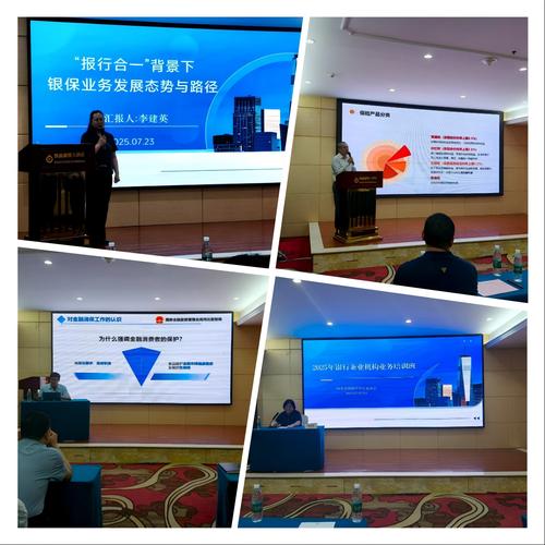 银行客户经理合规培训