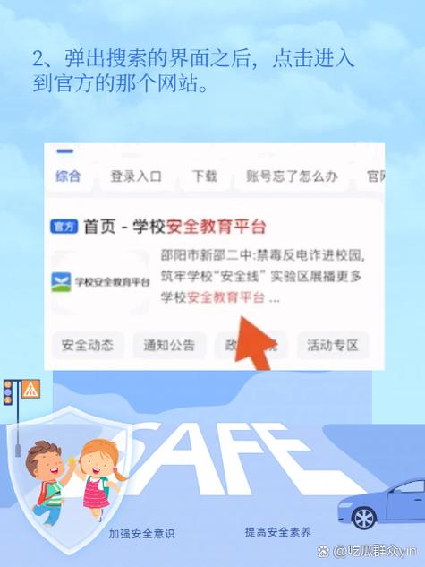 红安城区义务教育入学管理平台