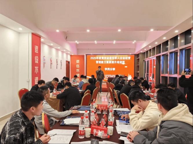 经营管理培训班哪里有