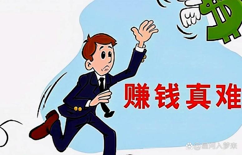 前年投资0元赚钱买卖