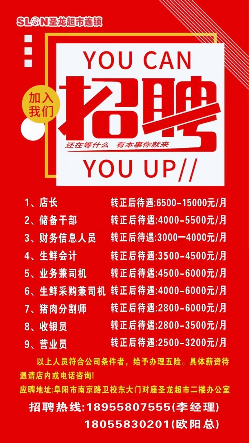 武汉地产资产管理最新招聘信息