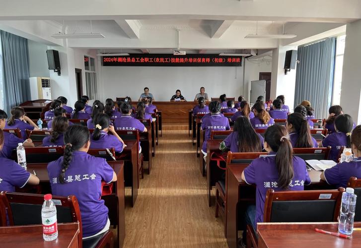 人力资源方面的培训课