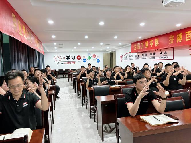 企业中基层管理者培训