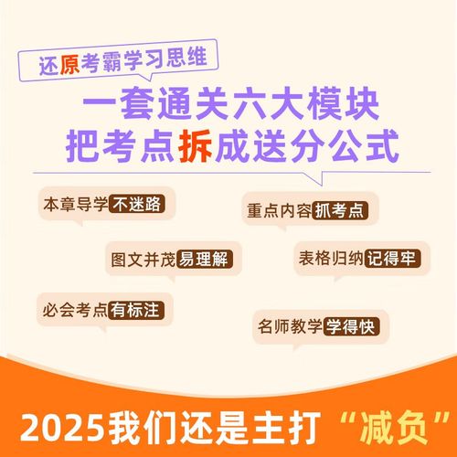一级建造师市政工程管理与实务