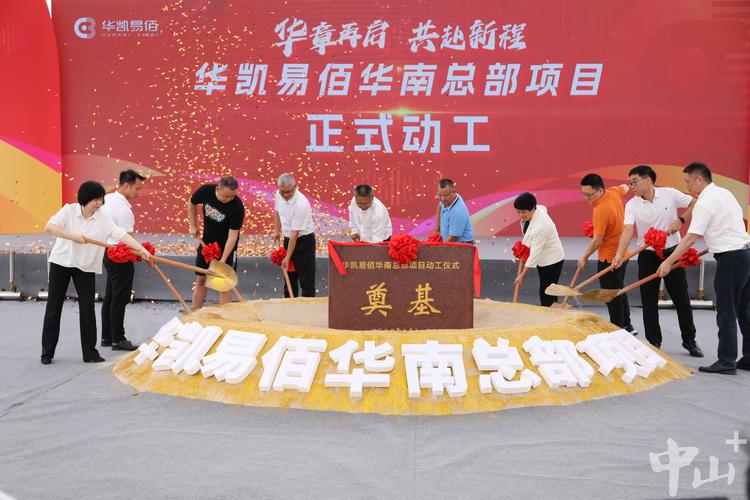 四川华凯工程项目管理有限公司