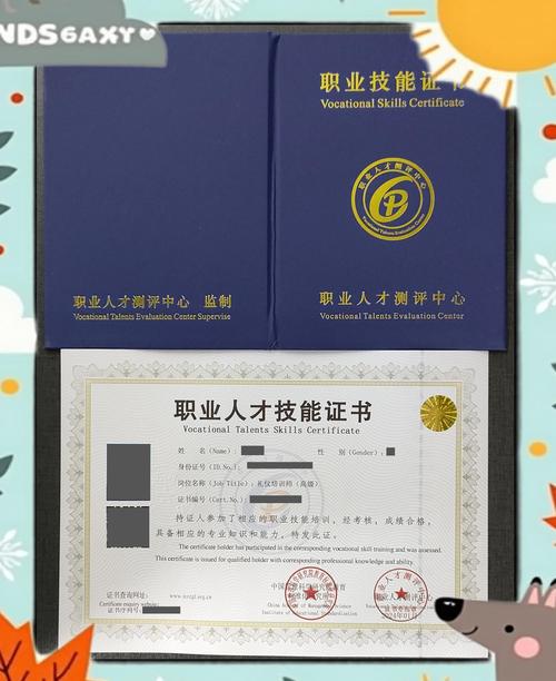 管理培训师是什么职业