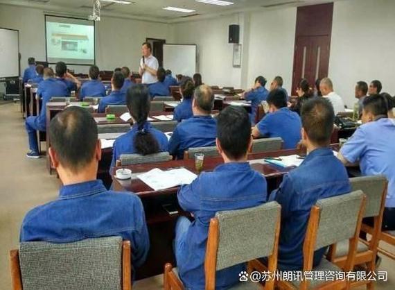 苏州企业管理培训公司