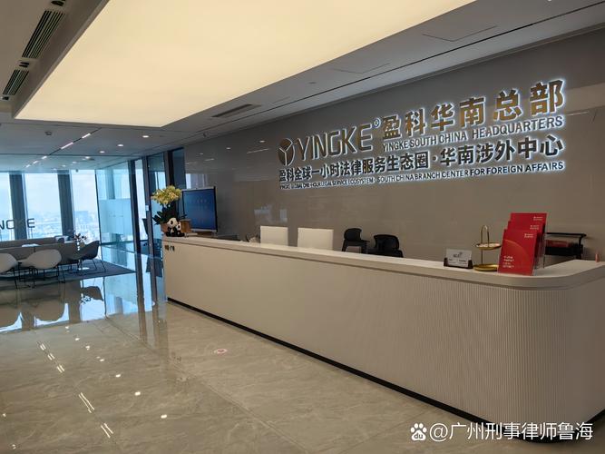 平安道远投资管理公司