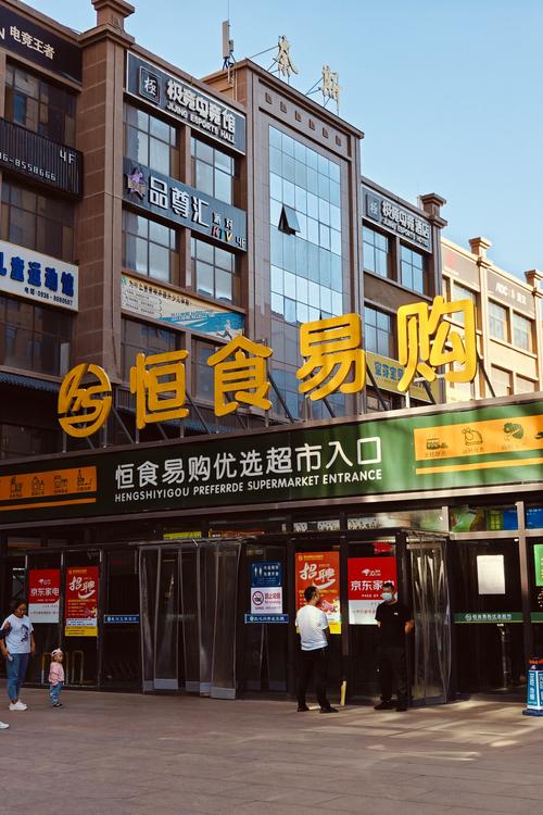 重庆浩广商业经营管理有限公司