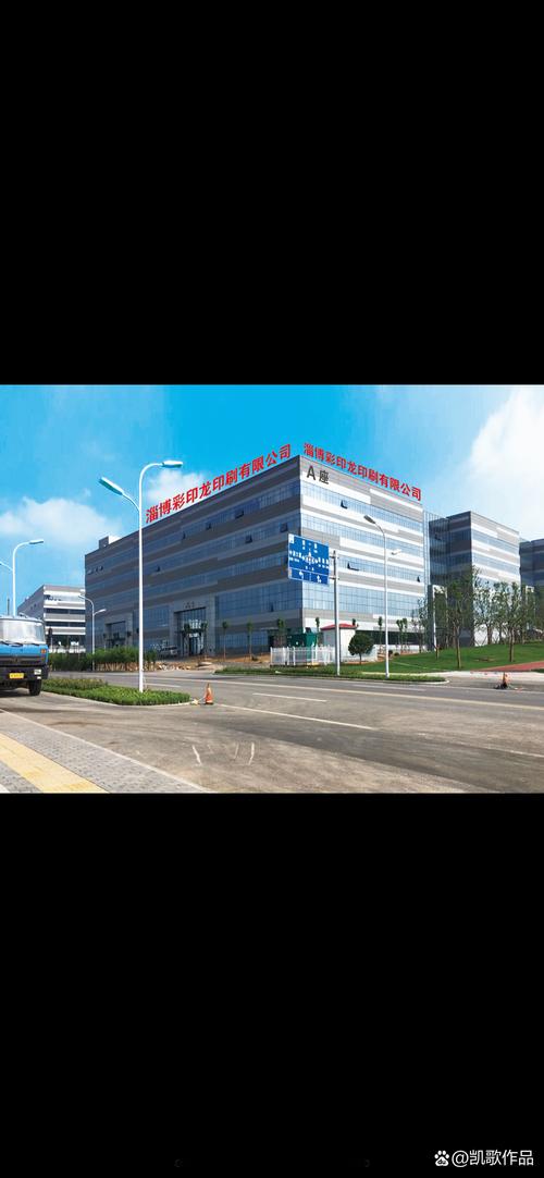 重庆浩广商业经营管理有限公司