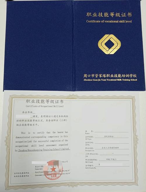 人力资源管理师可以自己报名吗