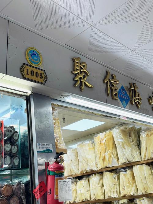 广州一鱿未尽企业管理有限公司