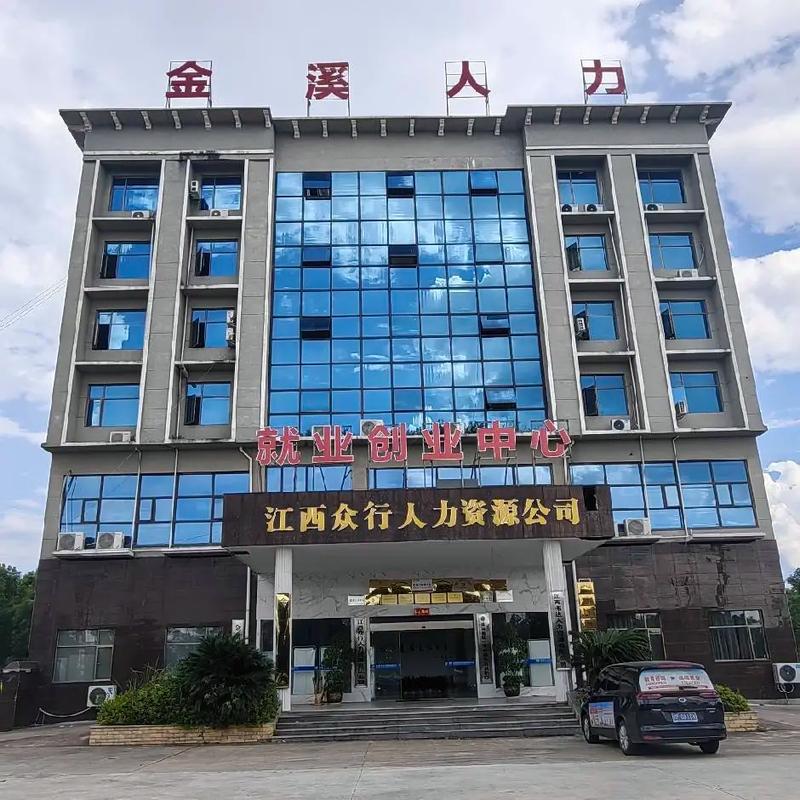 江西大唐人力资源管理有限公司