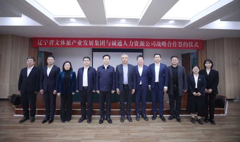 潍坊天泽人力资源管理有限公司