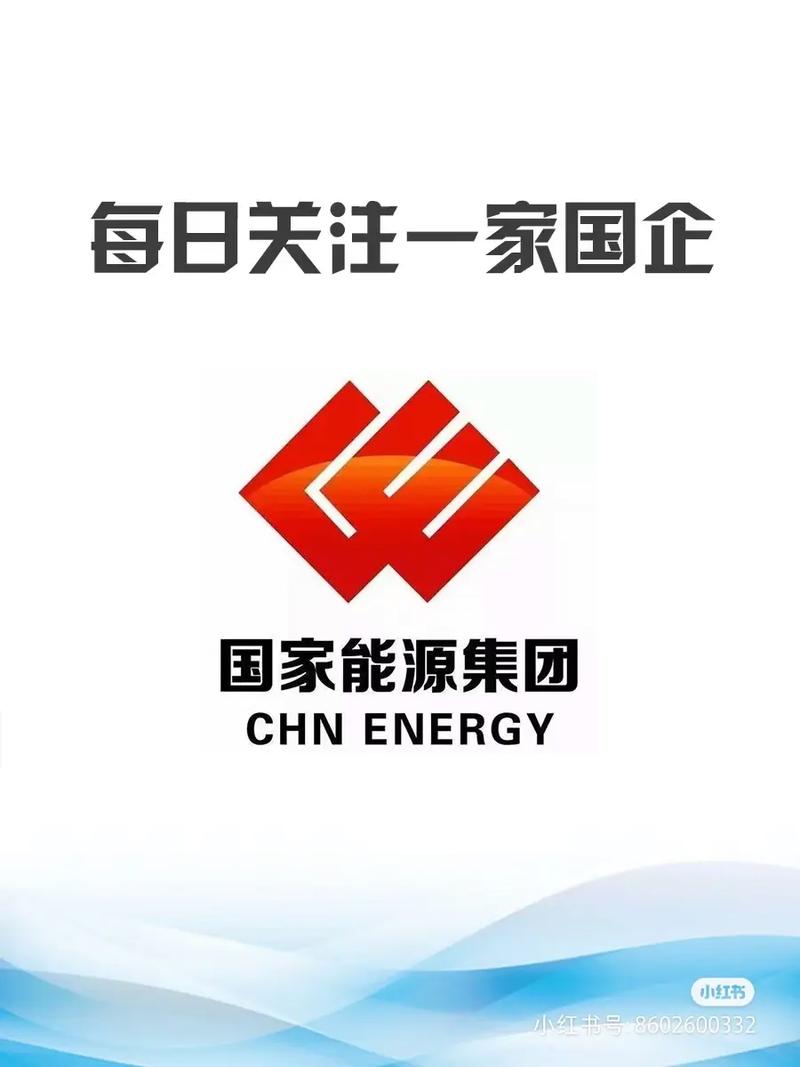 国联能源产业投资基金