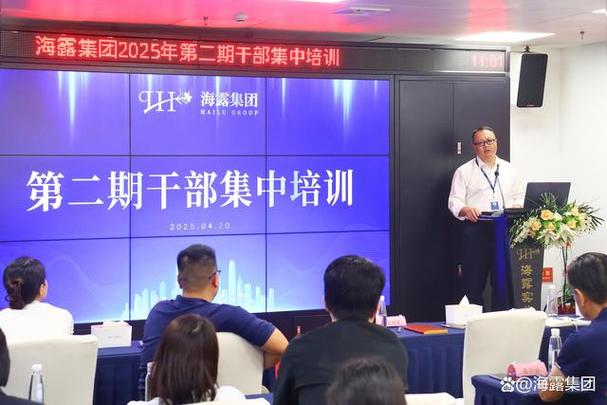 广州企业高管培训课程