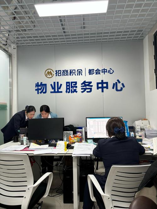 武汉美好愿京物业管理有限公司