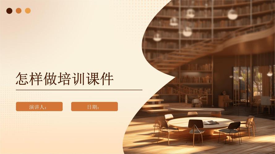 广州ppt制作培训班