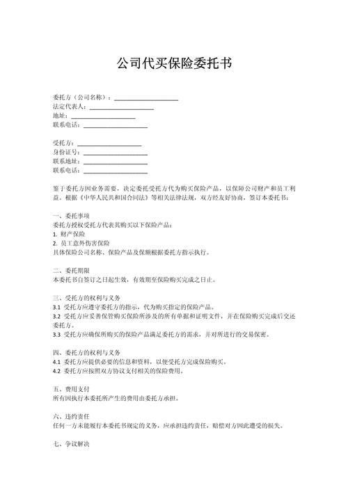 委托个人投资理财好吗