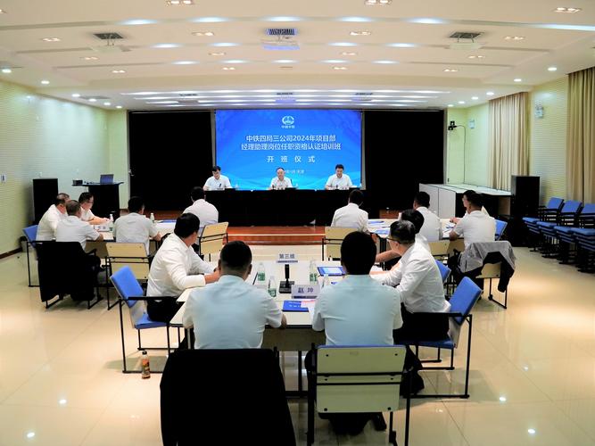 部门经理需要哪些培训