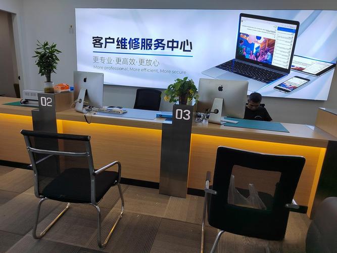 苹果手机售后务服培训