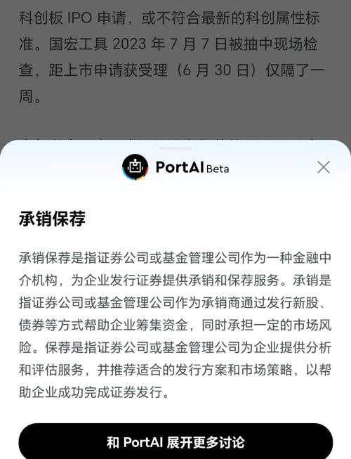 基金不能投资承销证券