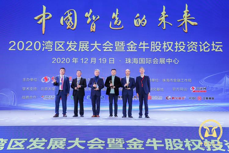 上海金浦产业投资基金