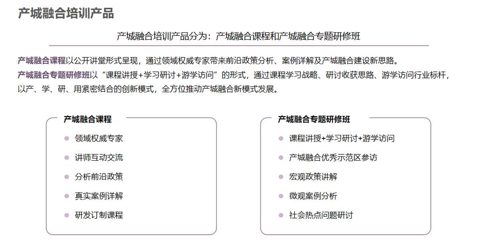 上海仁略企业管理咨询有限公司