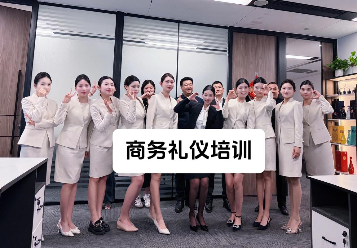 企业商务礼仪培训案例