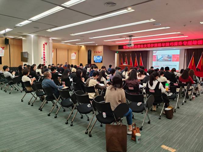 深圳公文写作培训课程