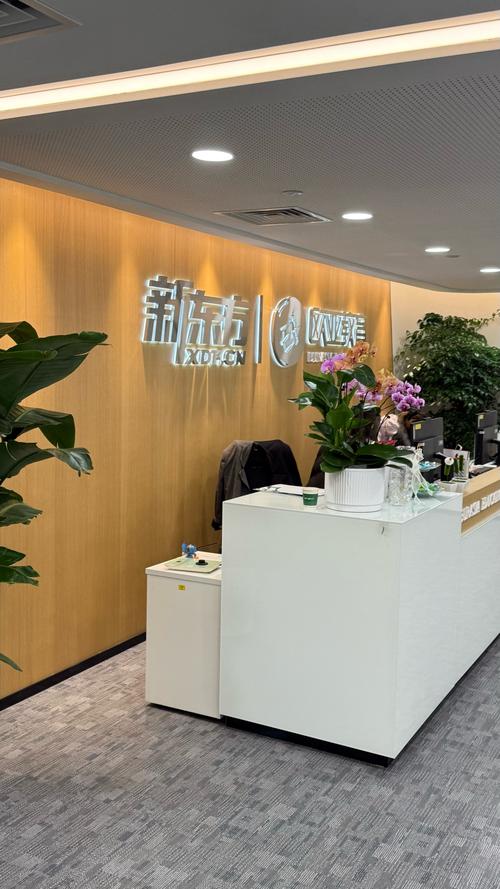 西安冠恩企业管理咨询有限公司