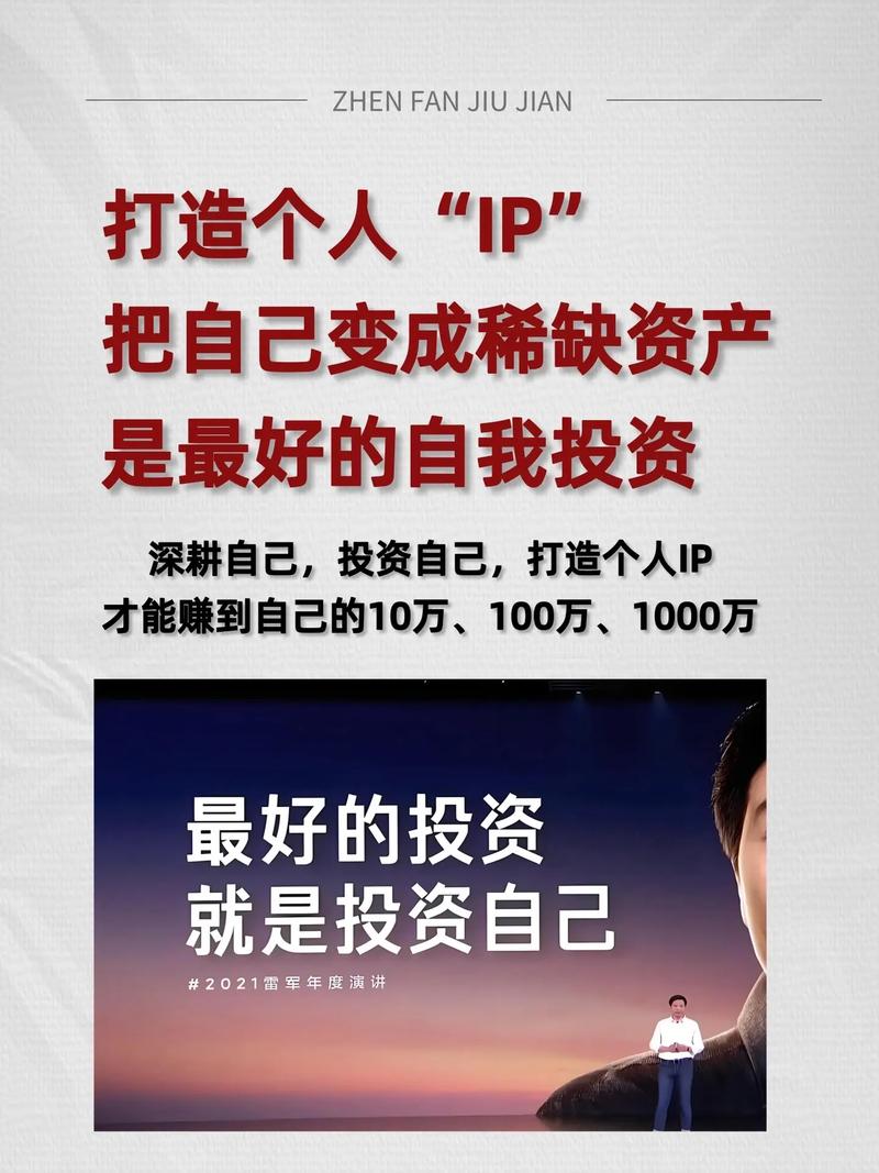 最好企业个人投资理财