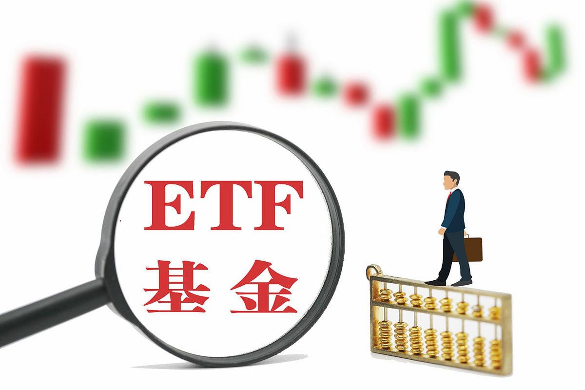 货币投资理财基金机构