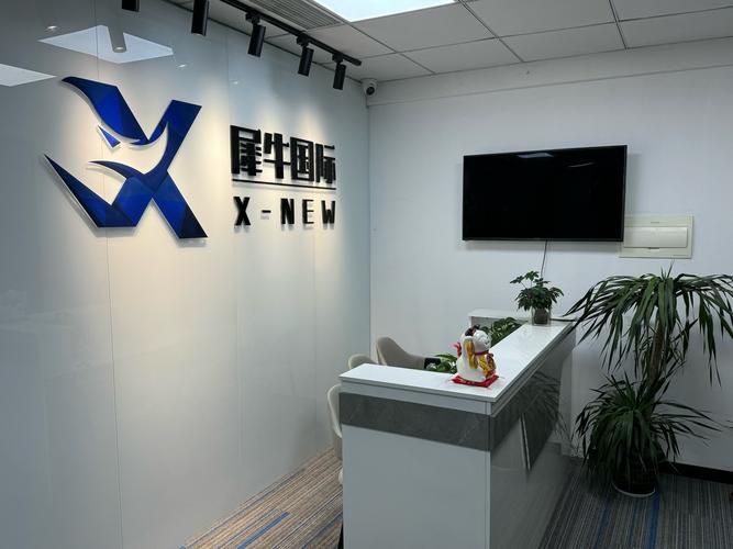 辽宁君达伟业投资管理有限公司