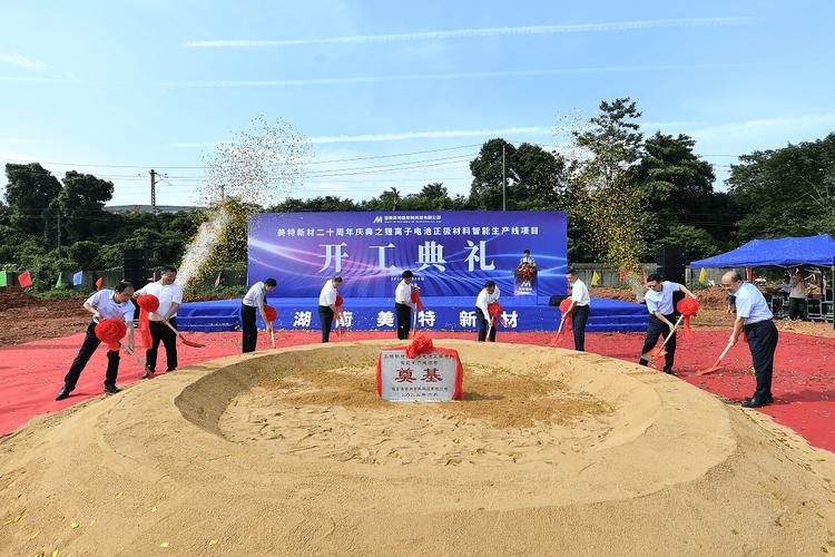 湖南轻盐创业投资管理有限公司