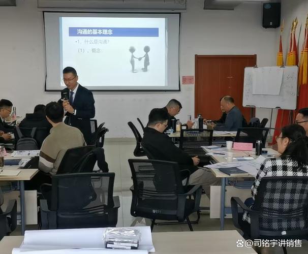 汽车销售公司培训课程