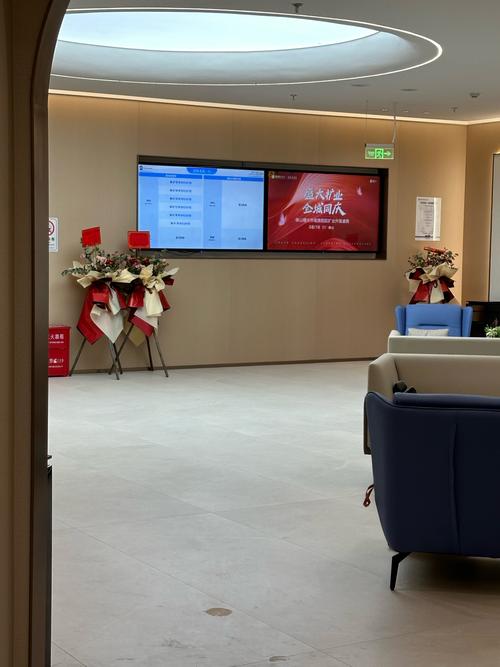 上海吉萨投资管理咨询