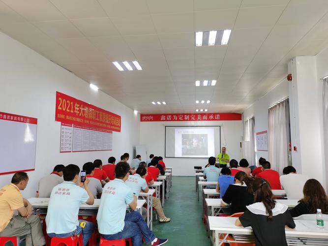 企业员工培训咨询公司