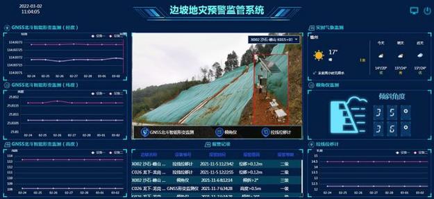 公路工程试验检测信息管理系统