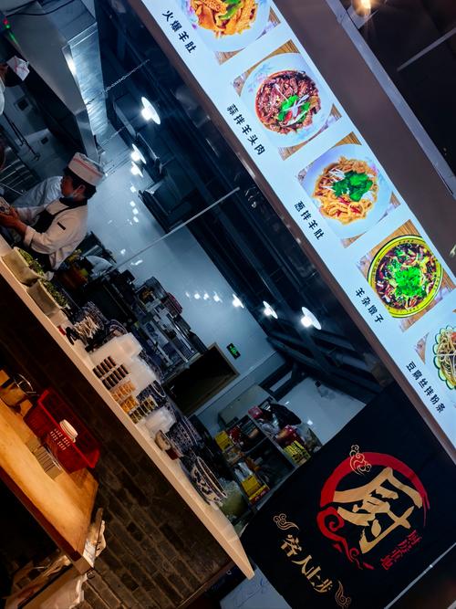 陕西宝地餐饮服务管理有限公司