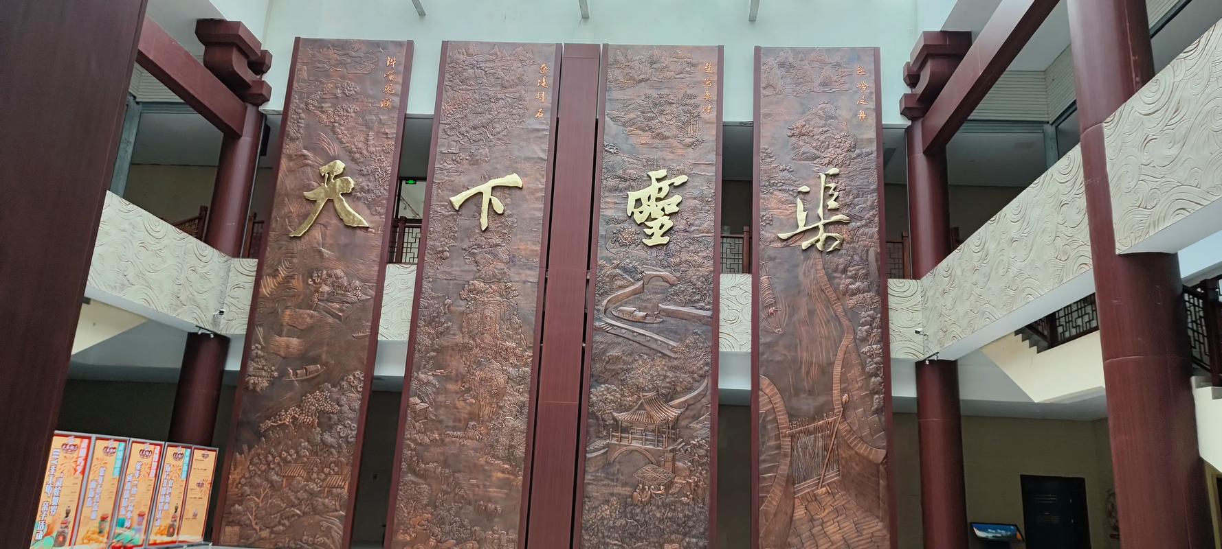 一时文化投资有限公司