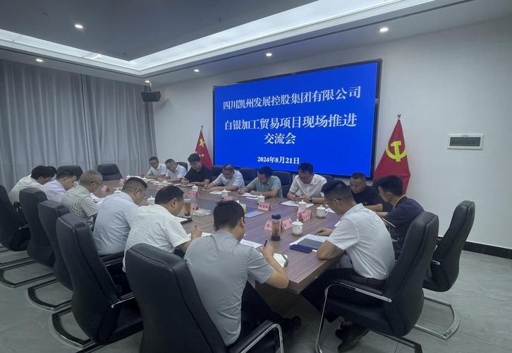 四川产融投资有限公司