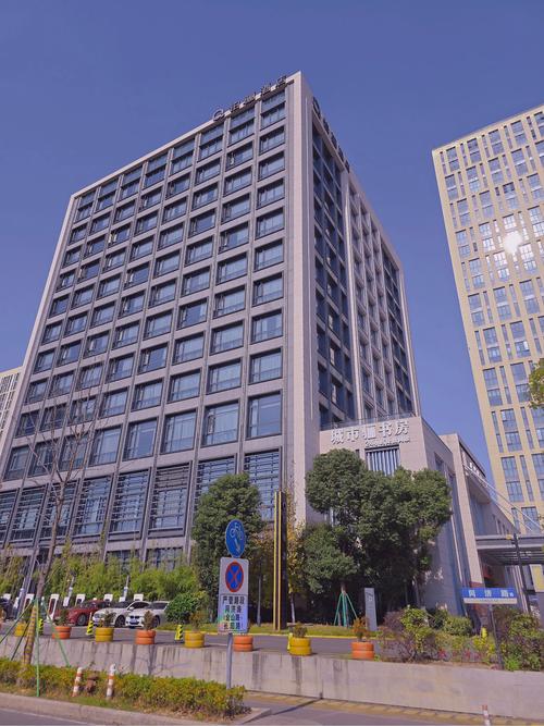 宁波城市广场物业管理有限公司