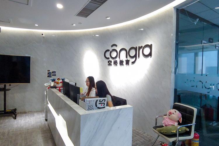 北京赛诺经典管理咨询有限公司