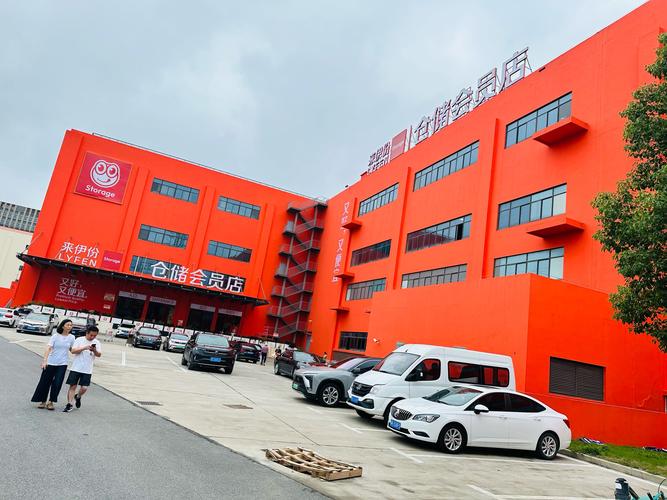 沈阳万润新城投资管理有限公司